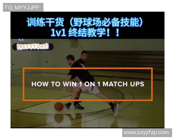 篮球装备选购指南：必备训练器材推荐与使用技巧分享