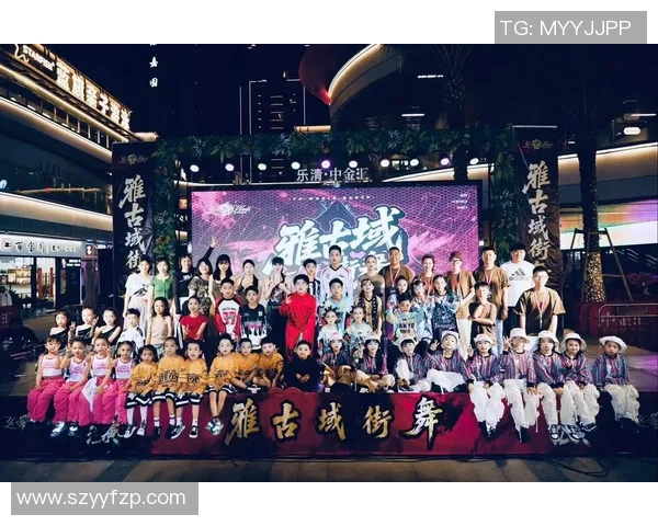 街舞文化探秘：成都街舞队如何实现整体压制与风格塑造