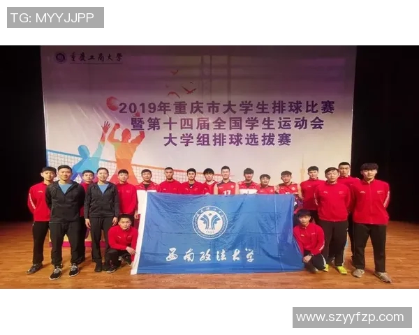 西安排球队与重庆排球队耐力对决的赛后分析与总结