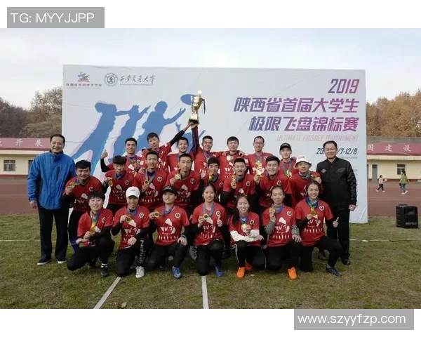 西安飞盘队荣登全国飞盘意识排行榜第二名展现实力与团队精神