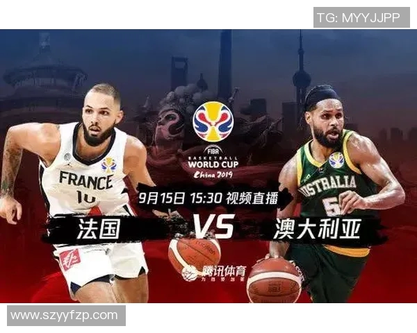 法国对阵澳大利亚精彩直播全程回顾与赛后分析