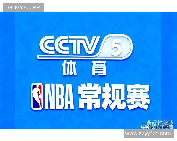 火箭队与掘金队精彩对决电视直播时间及观看方式全攻略