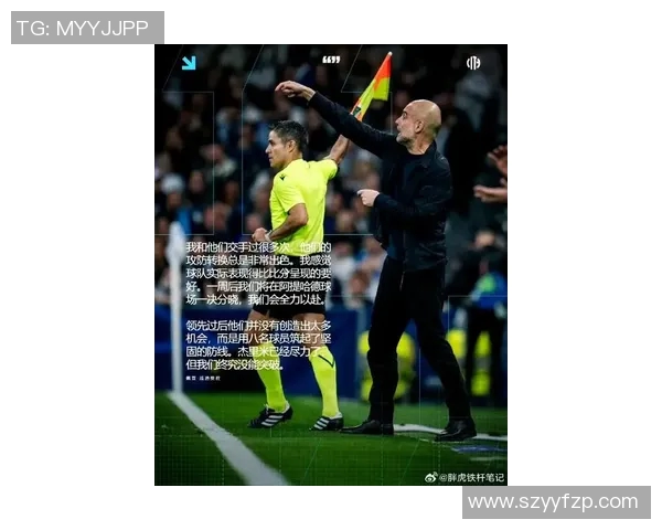 瓜迪奥拉的神奇换人术欧冠淘汰赛七次换人皆成进球奇迹