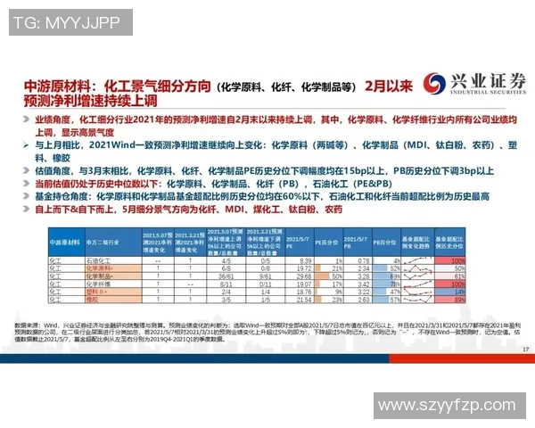 吕俊虎的成长之路：从平凡少年到行业领军人物的奋斗故事
