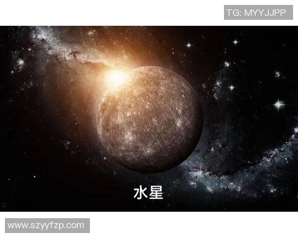水星与太阳精彩对决视频直播全程回顾与分析探讨